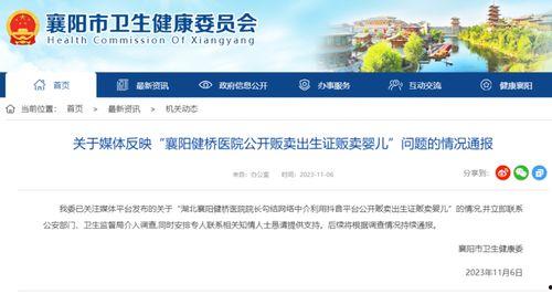 济南学校最新事件爆料,揭秘校园风波背后的真相